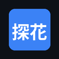 探花